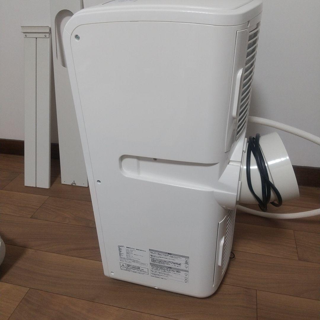 試運転のみ・送料込　ナカトミ　移動式エアコン　スポットクーラー MAC-20