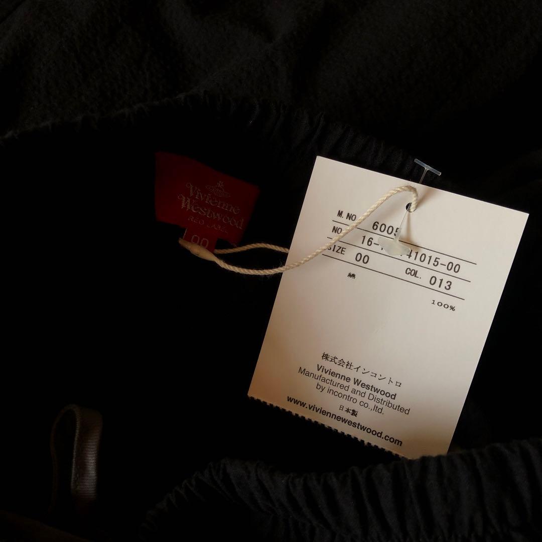 Vivienne Westwood コットンシアサッカートライバルパンツ