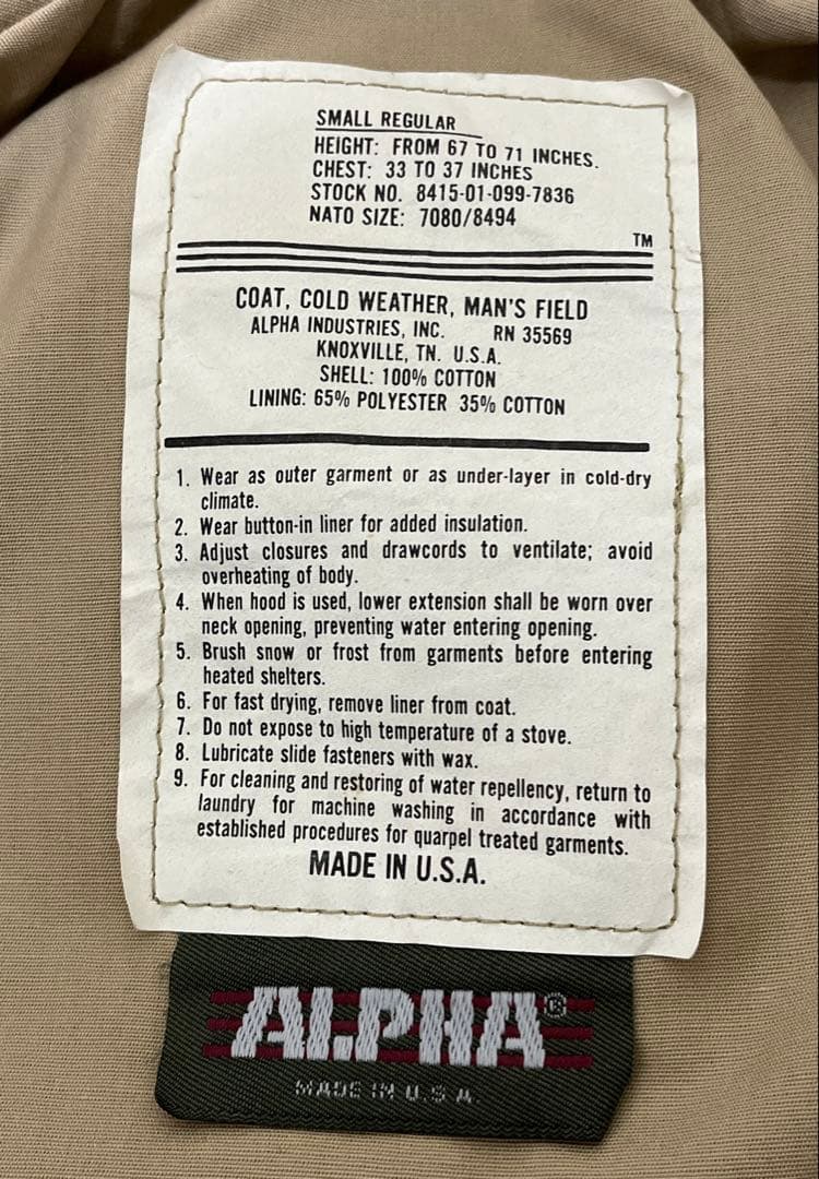 USA 80s 90s アルファ　M65 フィールドジャケット ベージュ　軍物