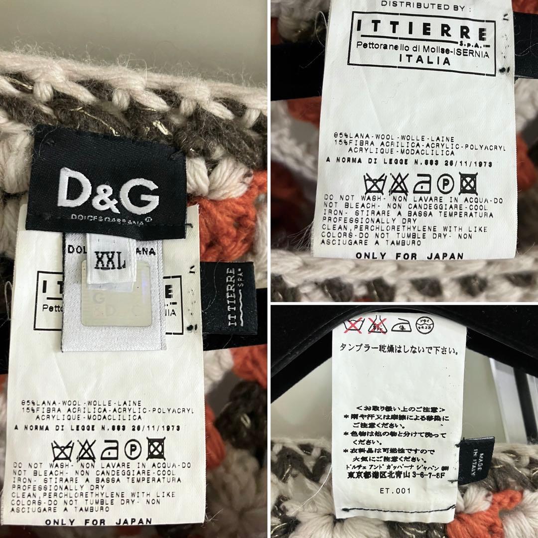 【D&G】Granny square/WOOL crochet Poncho