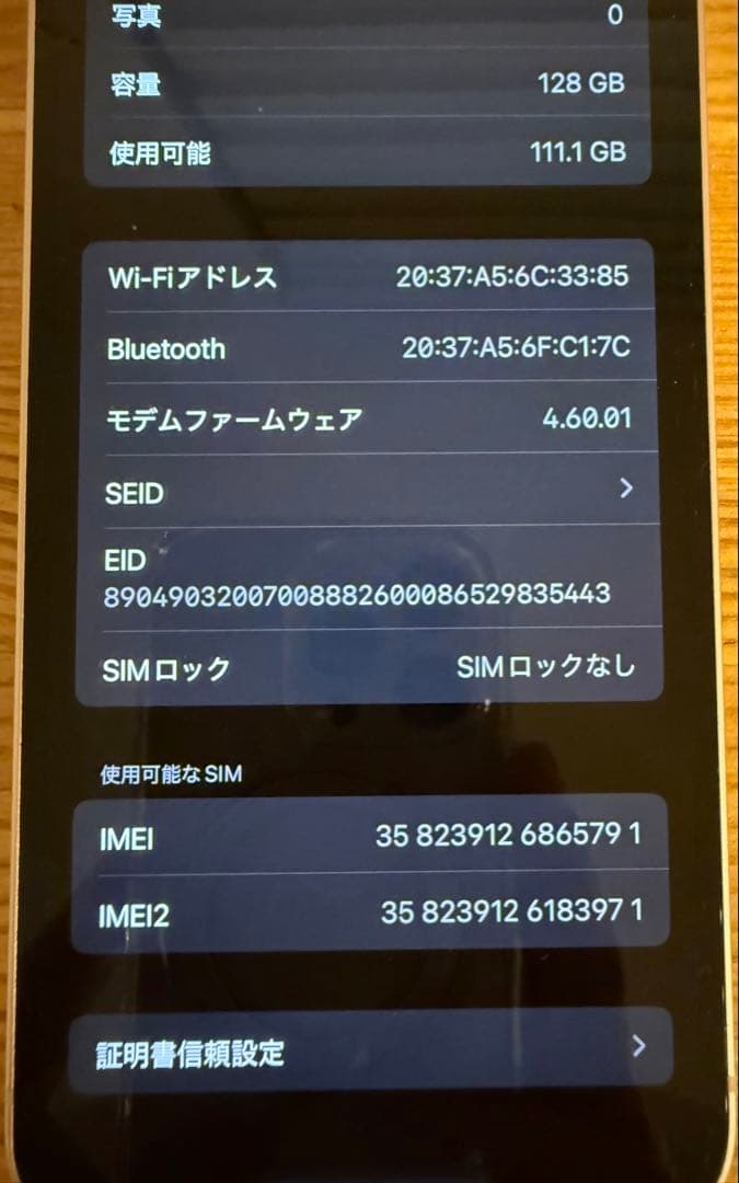 j*☆様 Apple iPhone 13(ピンク Pink) 本体　128GB