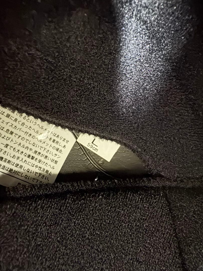 SHOEI ショウエイ EX-ZERO マットブラックLサイズ