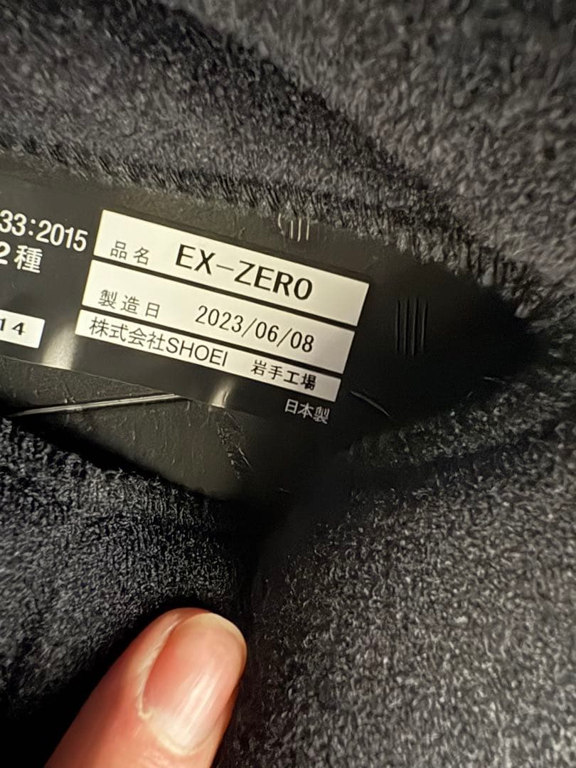 SHOEI ショウエイ EX-ZERO マットブラックLサイズ