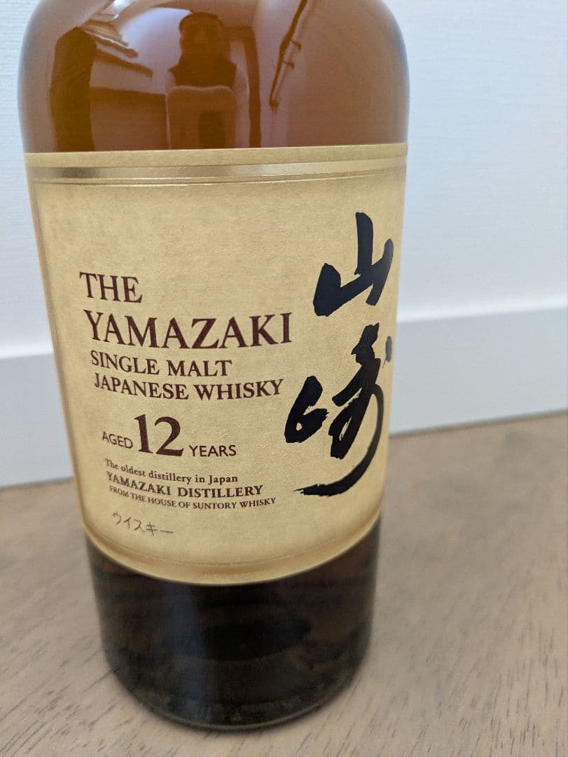 山崎 12年 シングルモルトウイスキー 箱入り