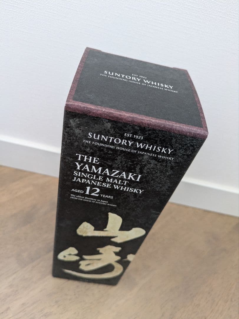 山崎 12年 シングルモルトウイスキー 箱入り