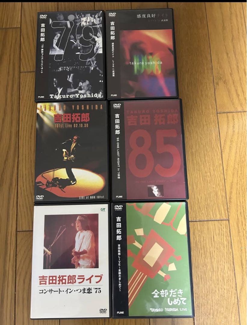 拓郎の歌声、映像で再び胸に届く　DVD CD まとめて出品致しました。