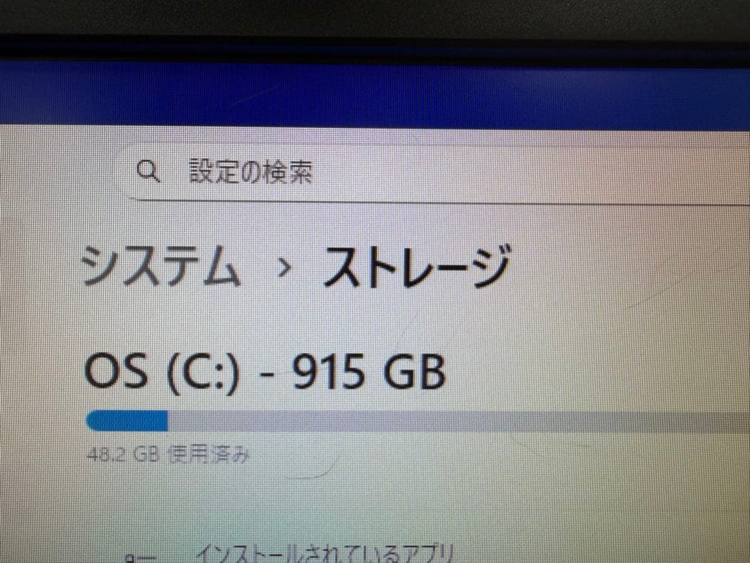 Windowsデスクトップ Dell Vostro 3681 i5/8GB/HDD1TB/Win11