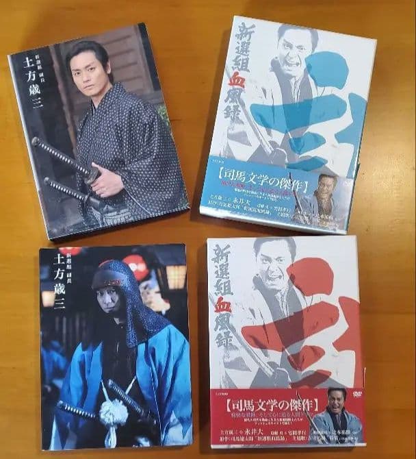 新選組血風録 DVD 6枚セット