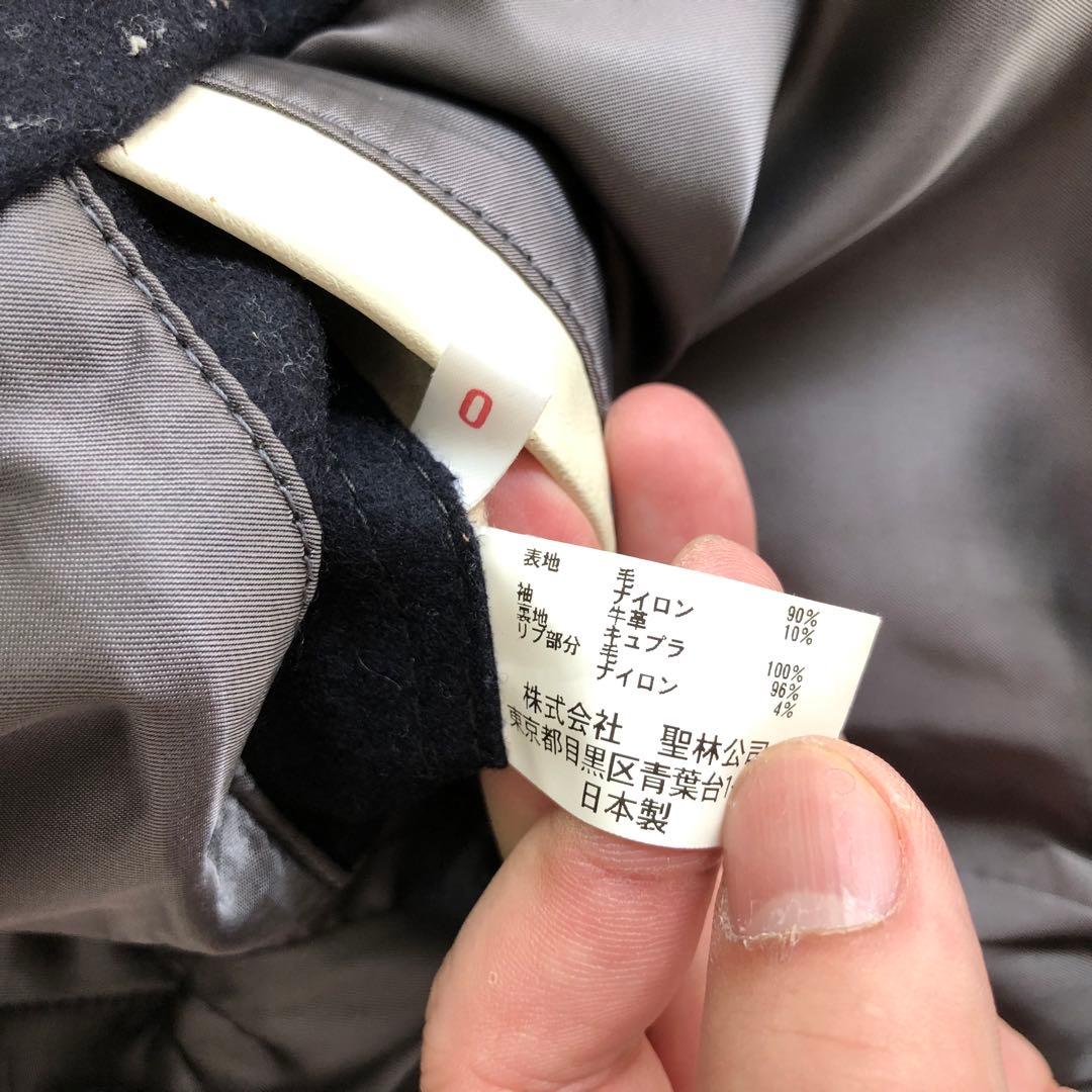 BLUEBLUEブルーブルースタジャン　レザーウールネイビー紺色聖林公司HRM