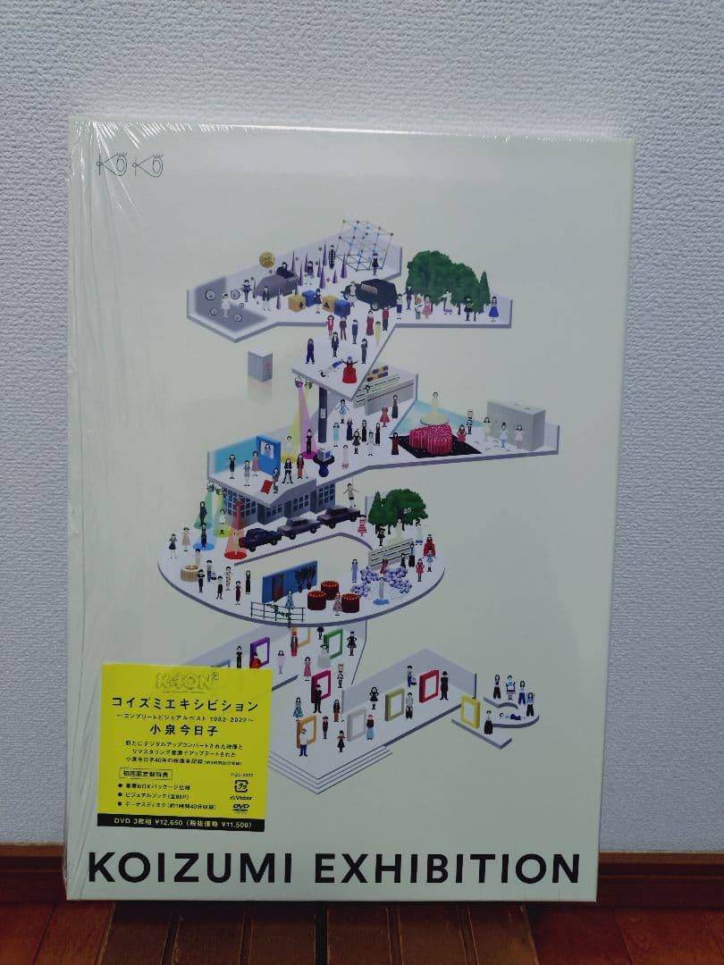 【初回限定盤】小泉今日子/コイズミエキシビション〜1982-2022〜