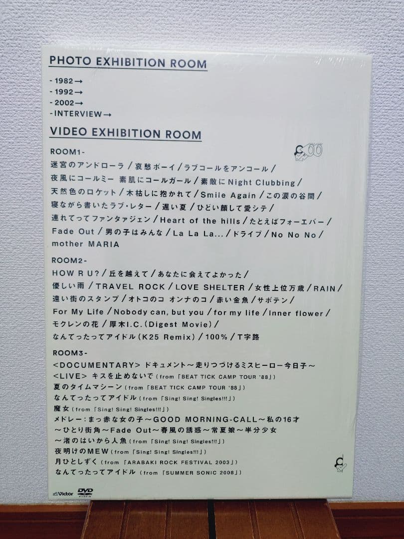 【初回限定盤】小泉今日子/コイズミエキシビション〜1982-2022〜