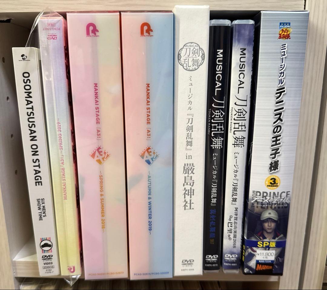 ミュージカル刀剣乱舞、ミュージカルテニスの王子様、A3 他