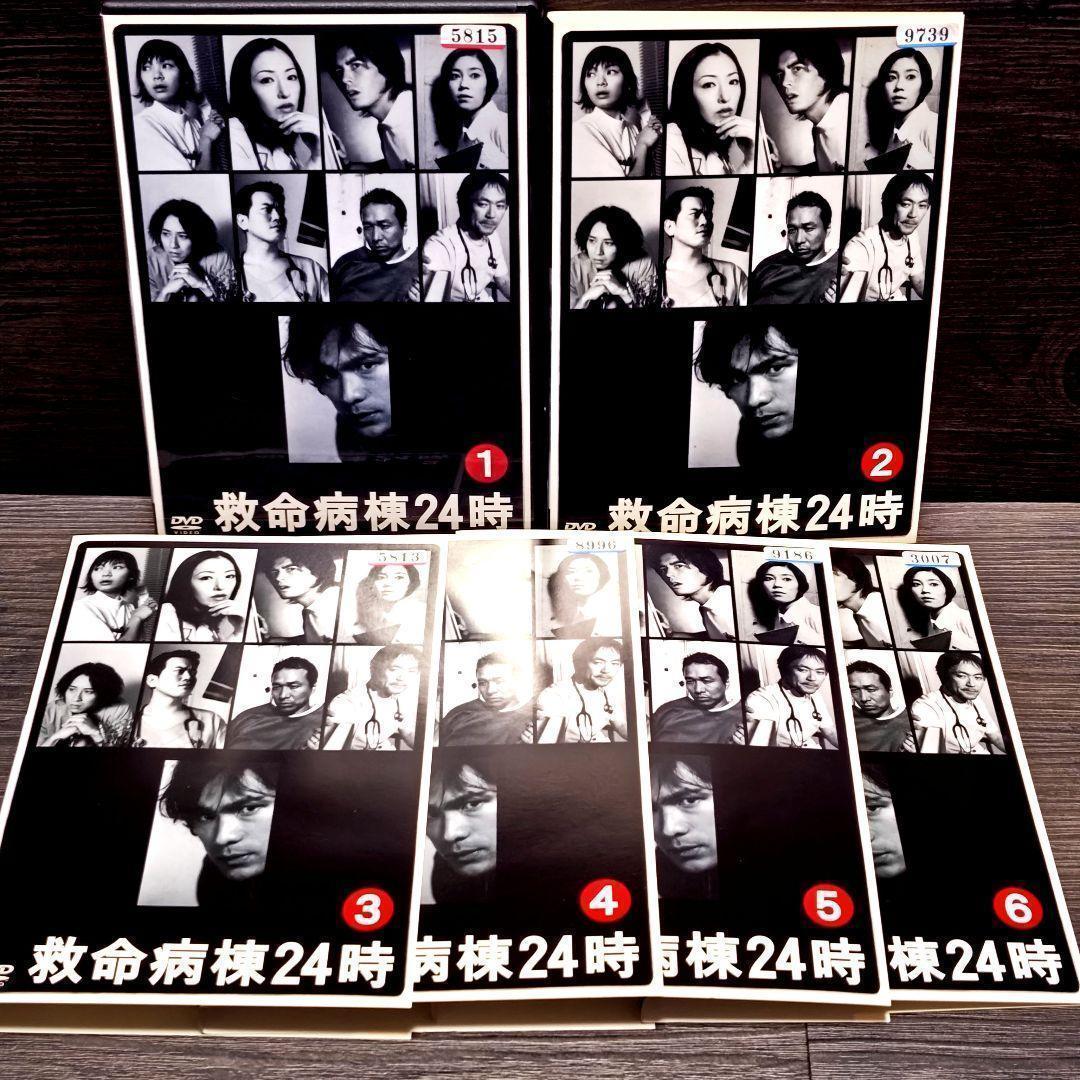 「救命病棟24時 第1〜第5シリーズ+SP」 DVD 全巻セット レンタル落ち
