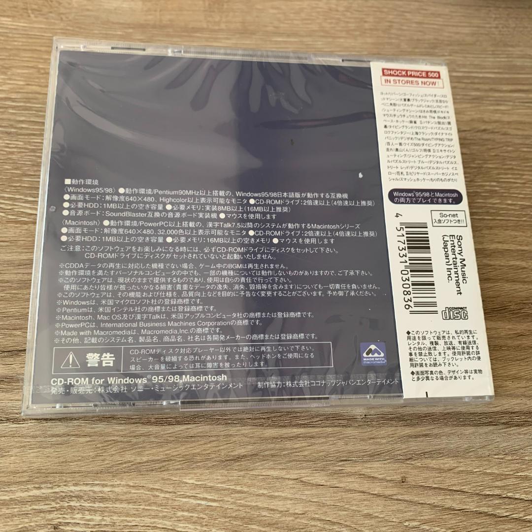 Shock Price 500 スーパーカジノスペシャル