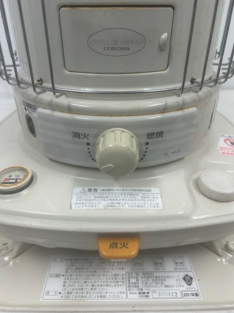 SL-51G 石油ストーブ 2021年　[4]