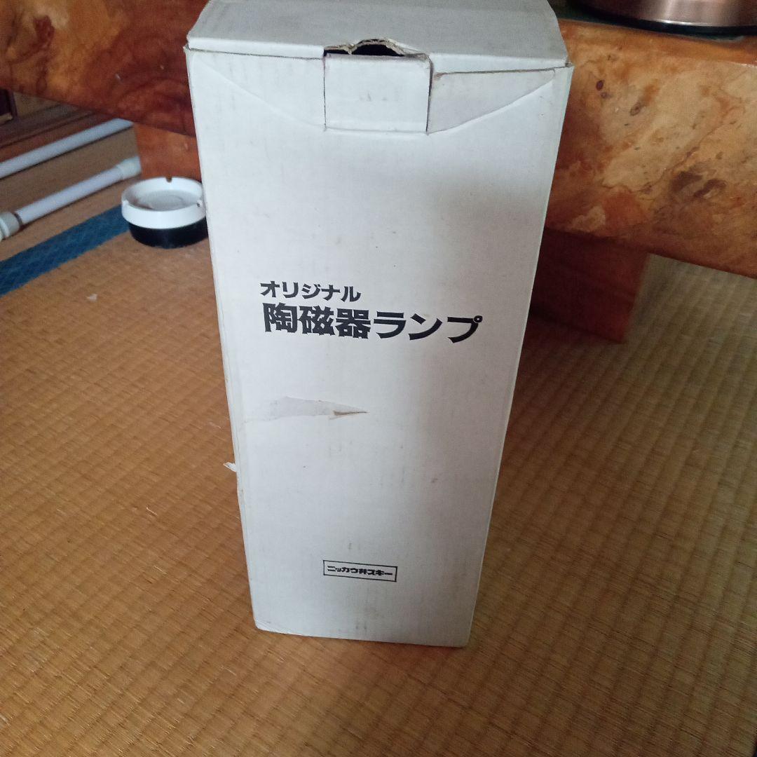 まー r8ニッカウヰスキースタンド