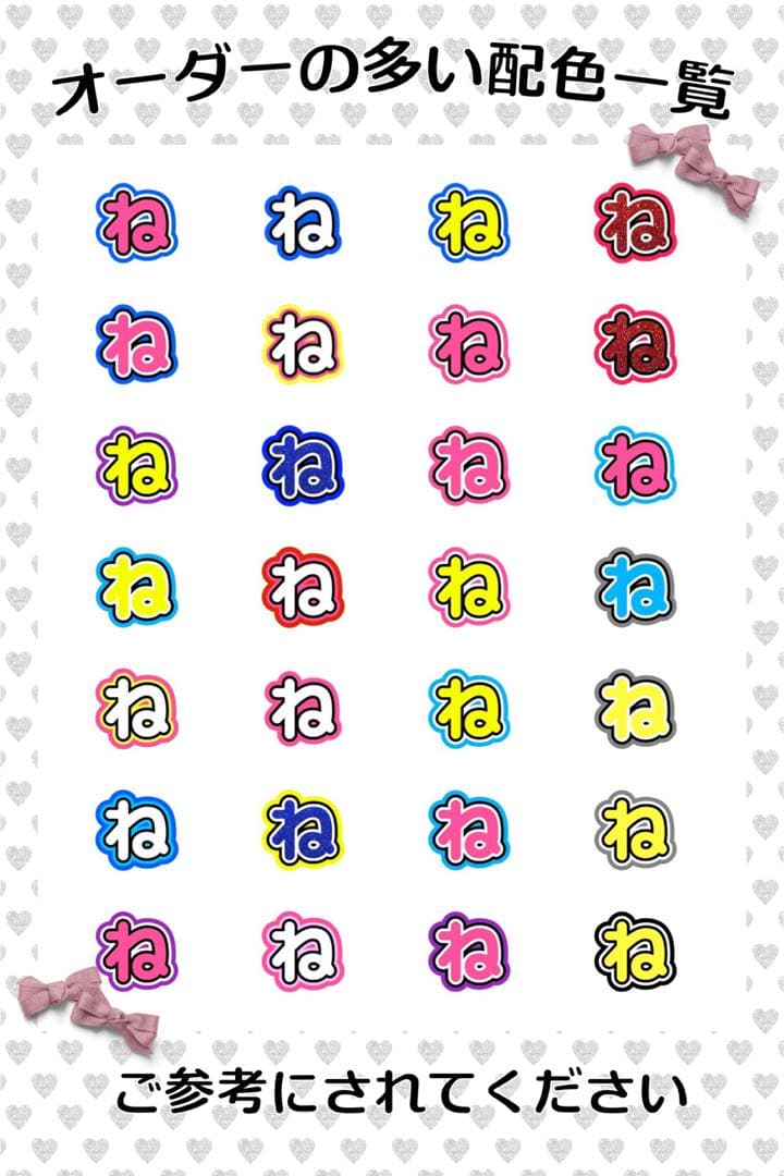 m様　うちわ　文字　オーダー　パネル　ネームボード　ハングル