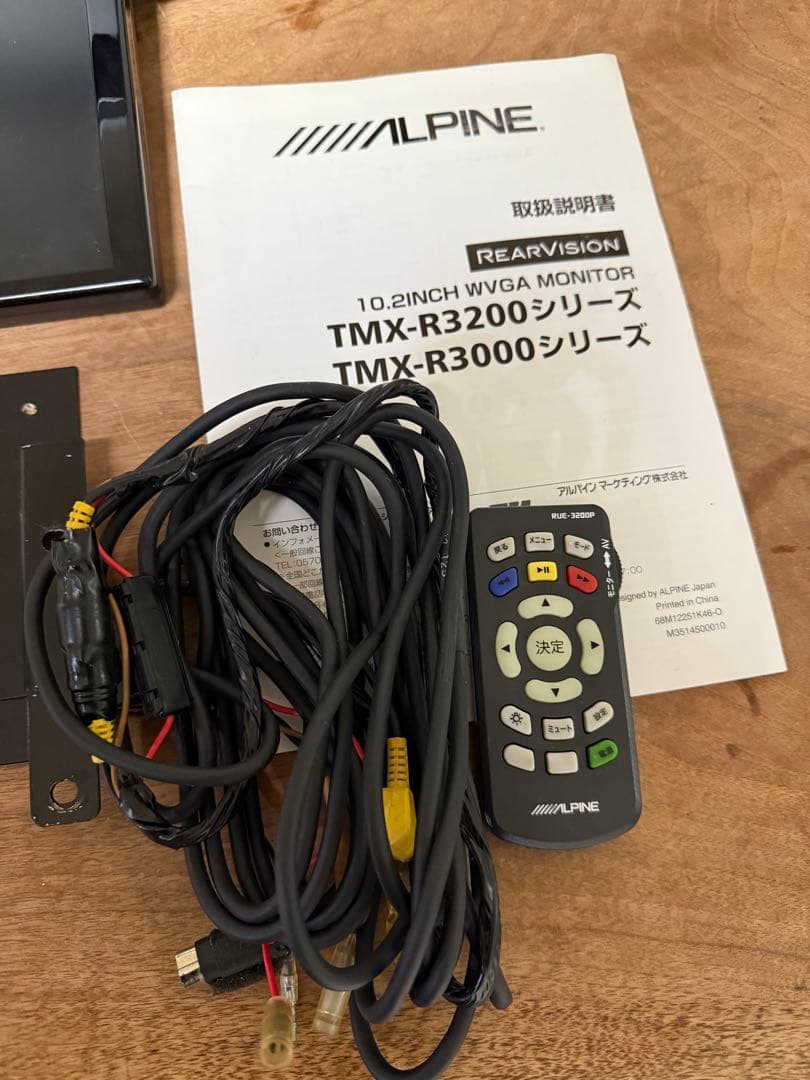 ALPINE TMX-R3000 10.2インチフリップダウンモニター