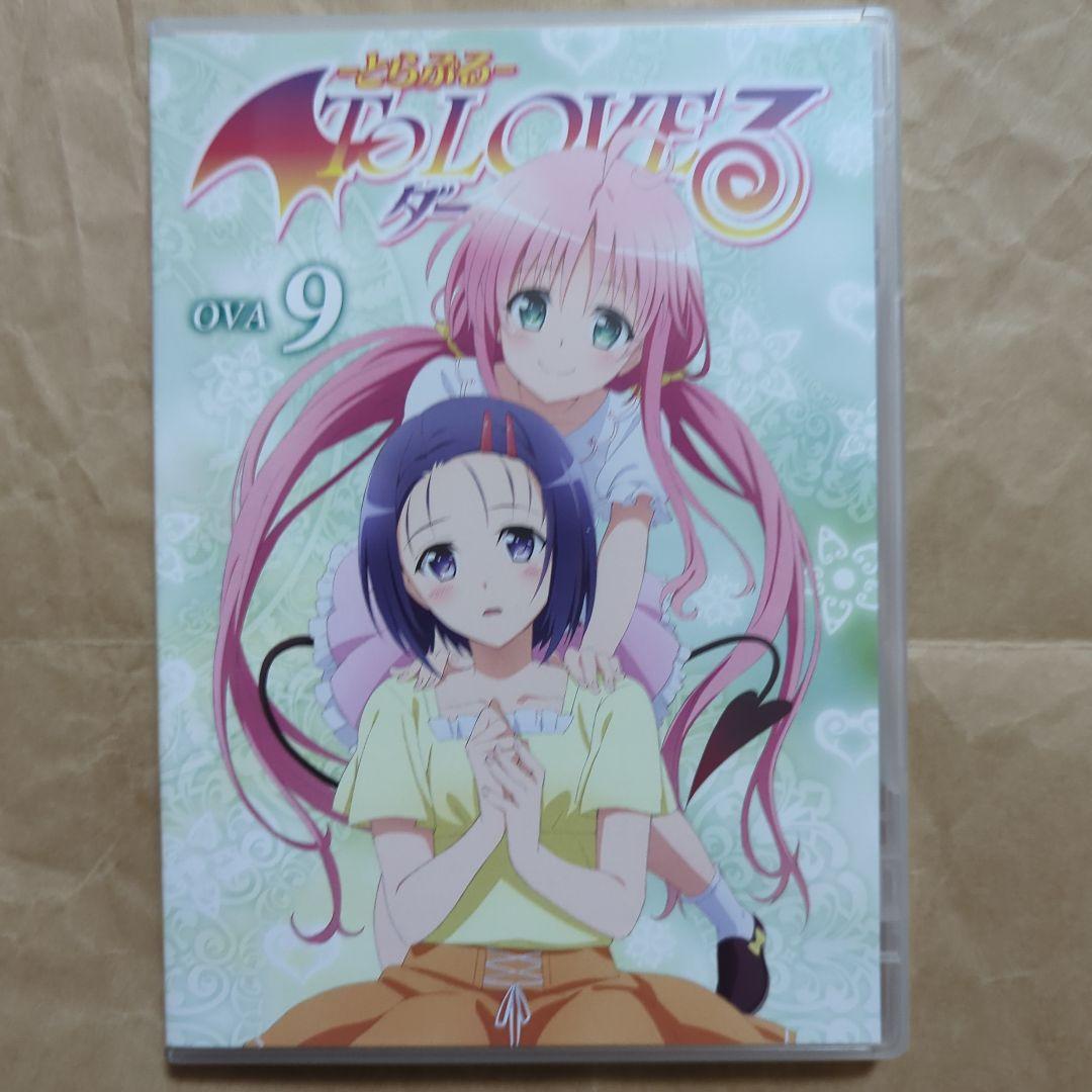 送料無料★DVD 6本/とらぶるダークネスOVA全巻/ToLOVEるダークネス⑷