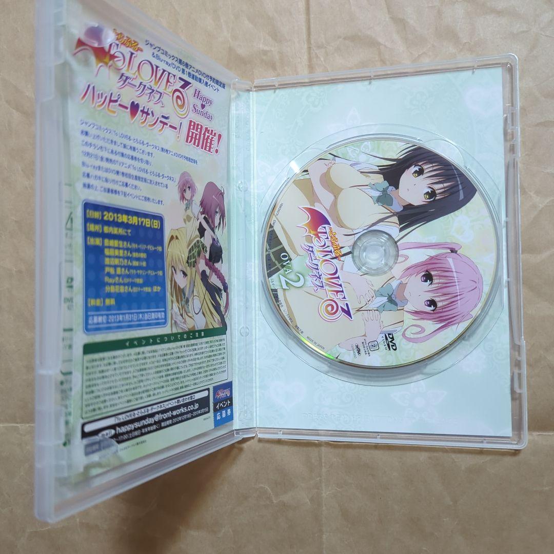 送料無料★DVD 6本/とらぶるダークネスOVA全巻/ToLOVEるダークネス⑷