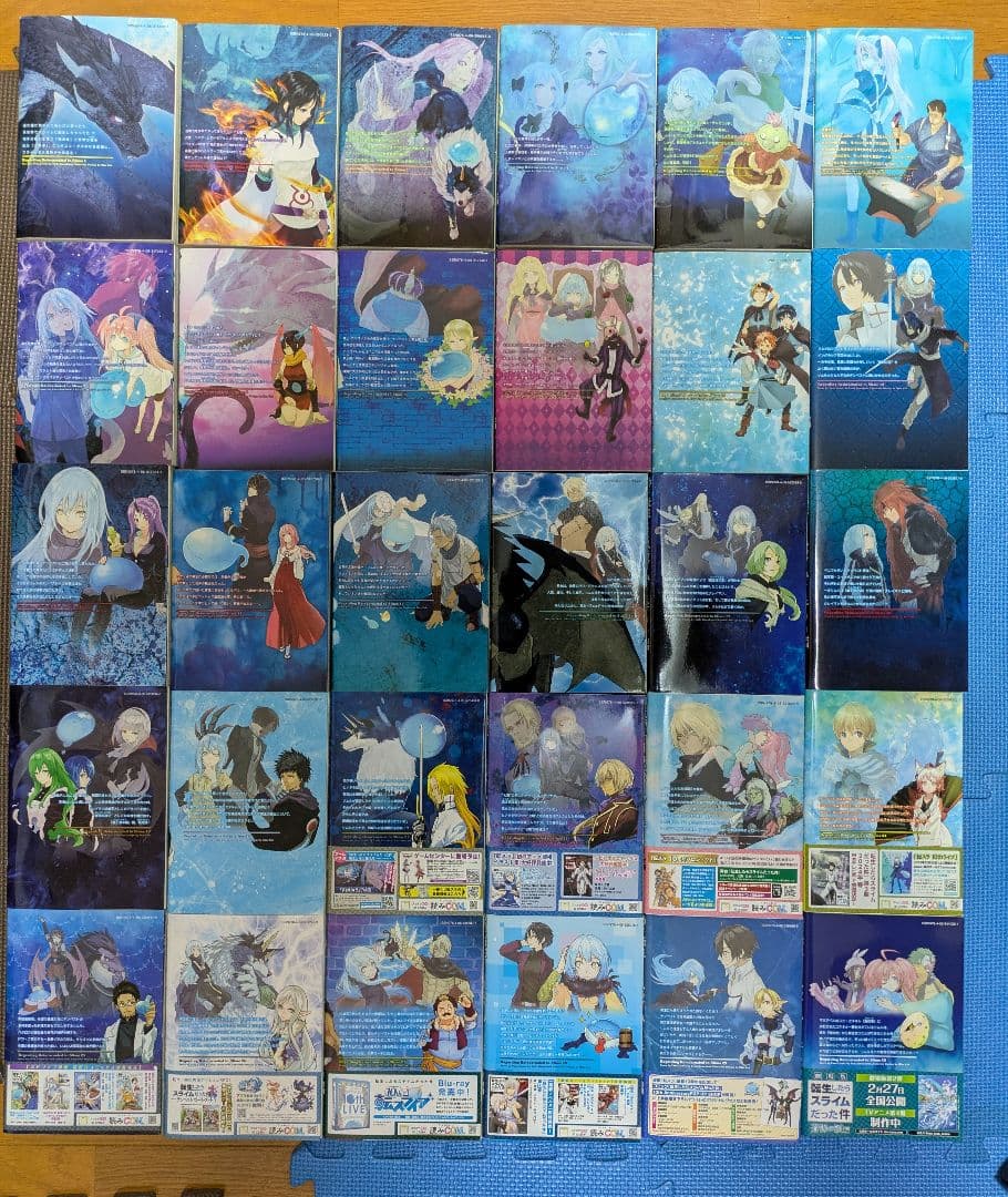 転生したらスライムだった件 転スラ 全30巻セット