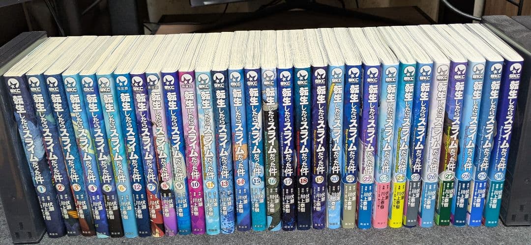 転生したらスライムだった件 転スラ 全30巻セット