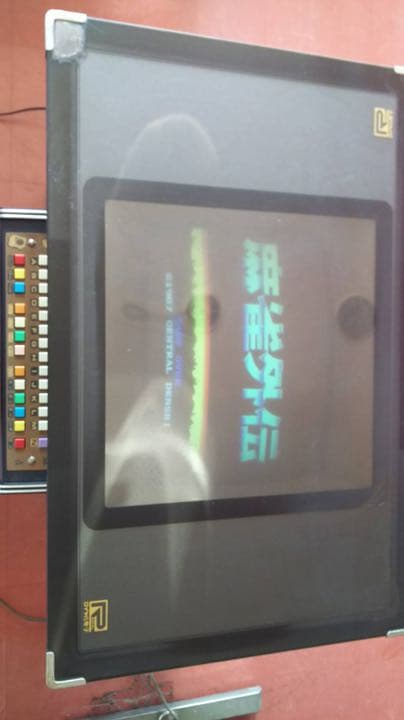 テーブル型のテレビゲーム  麻雀外伝