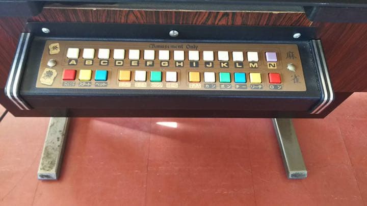 テーブル型のテレビゲーム  麻雀外伝