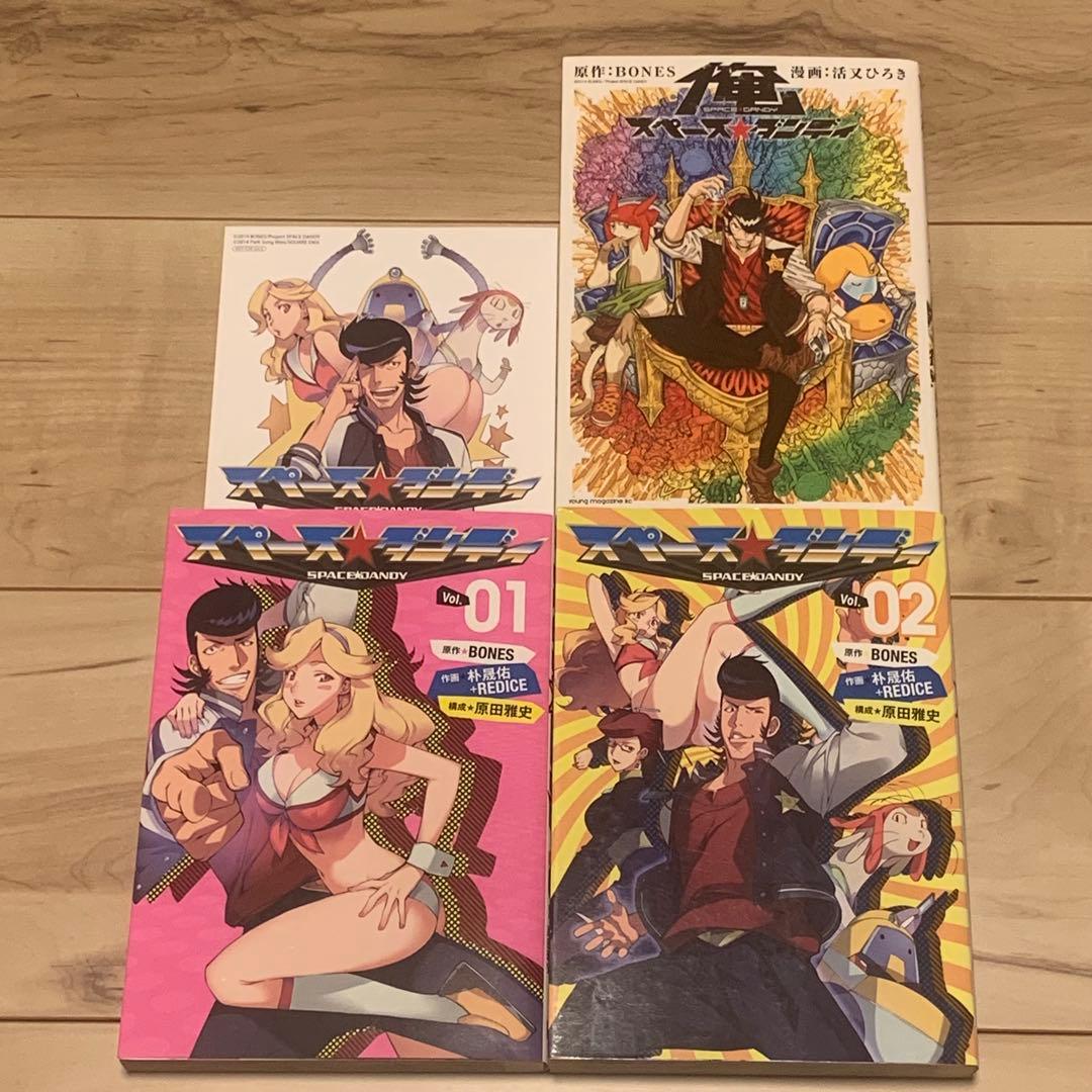希少 初版set スペース☆ダンディ SPACE DANDY 特典ペーパー付