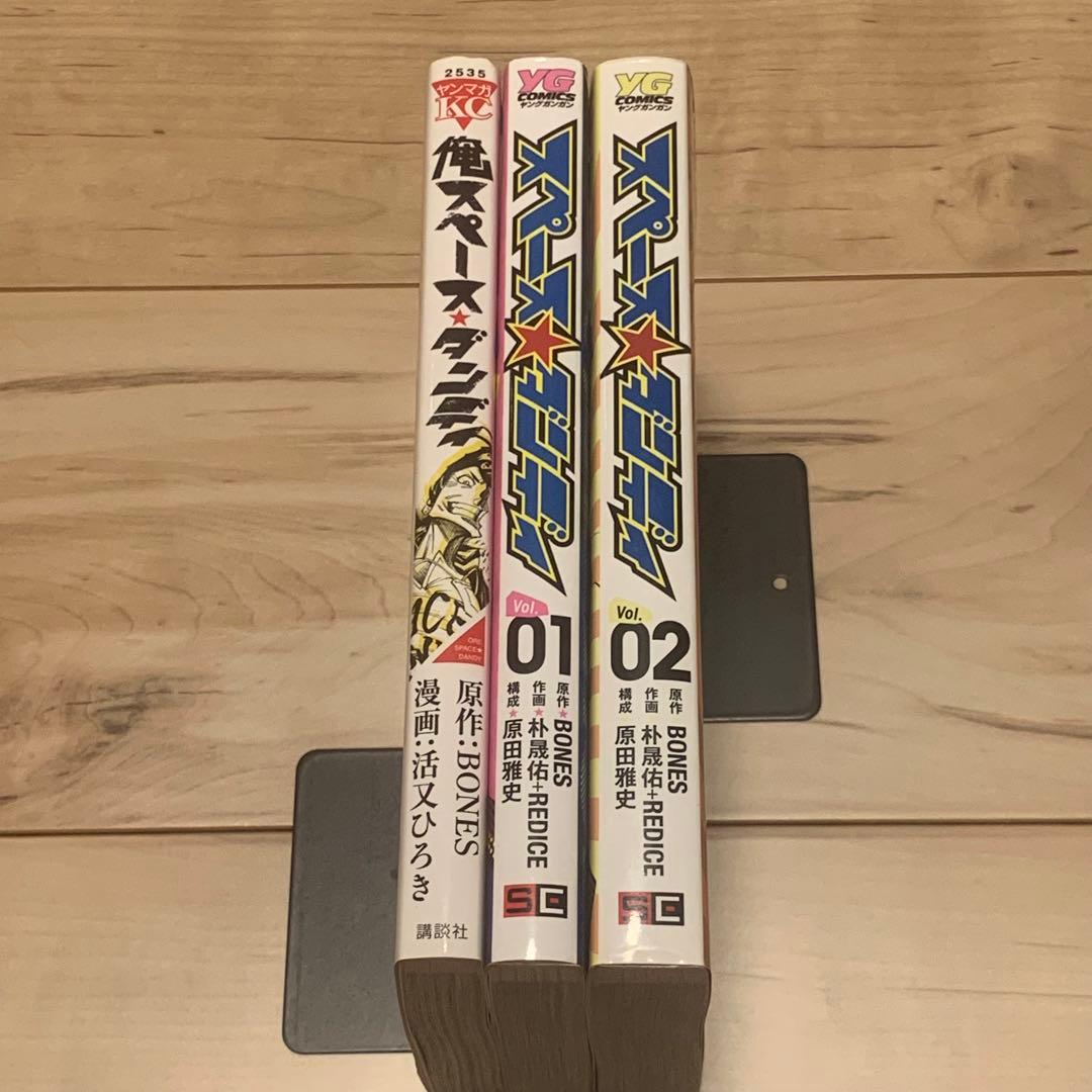 希少 初版set スペース☆ダンディ SPACE DANDY 特典ペーパー付