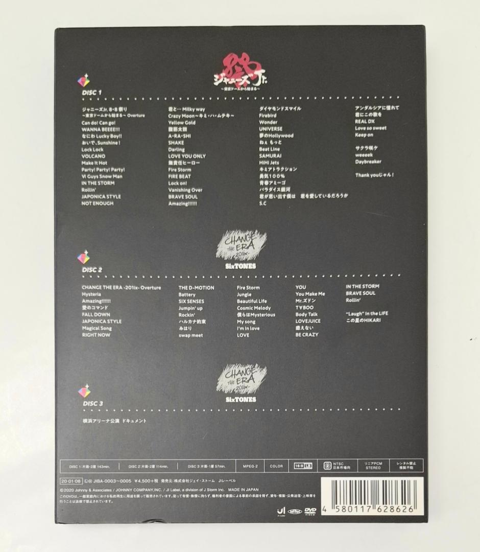 【正規品】素顔4 SixTONES盤 DVD（G1170）