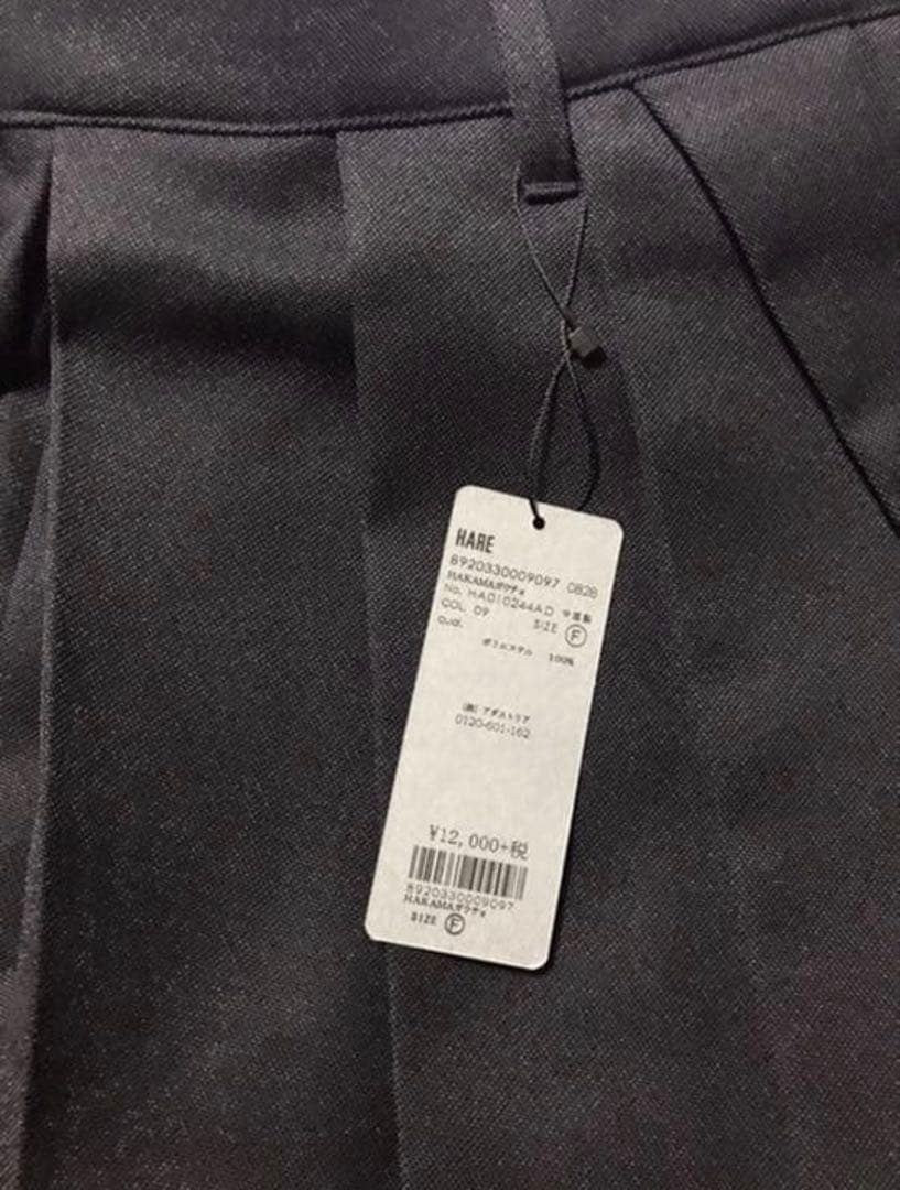 HARE HAKAMAクロップドパンツ　新品未使用
