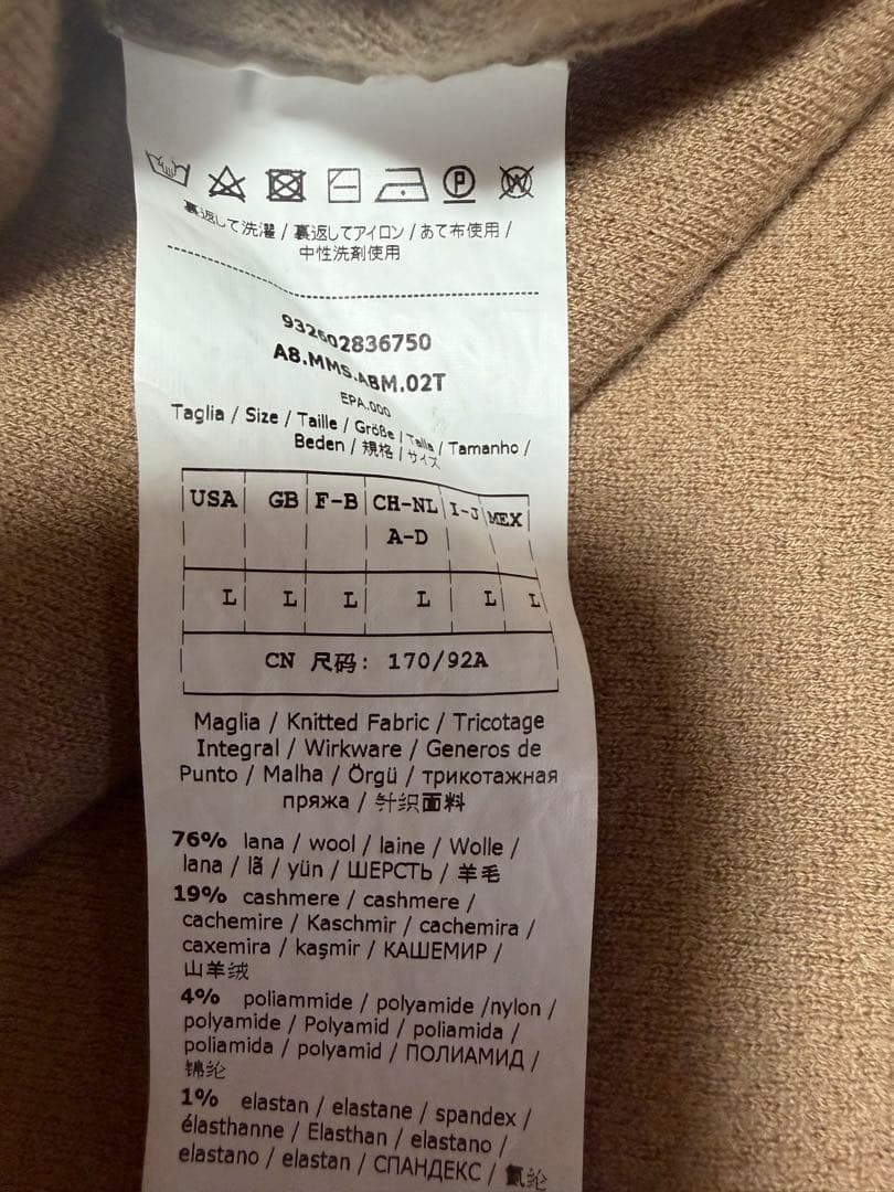 S MaxMara ベージュ ニットワンピースL