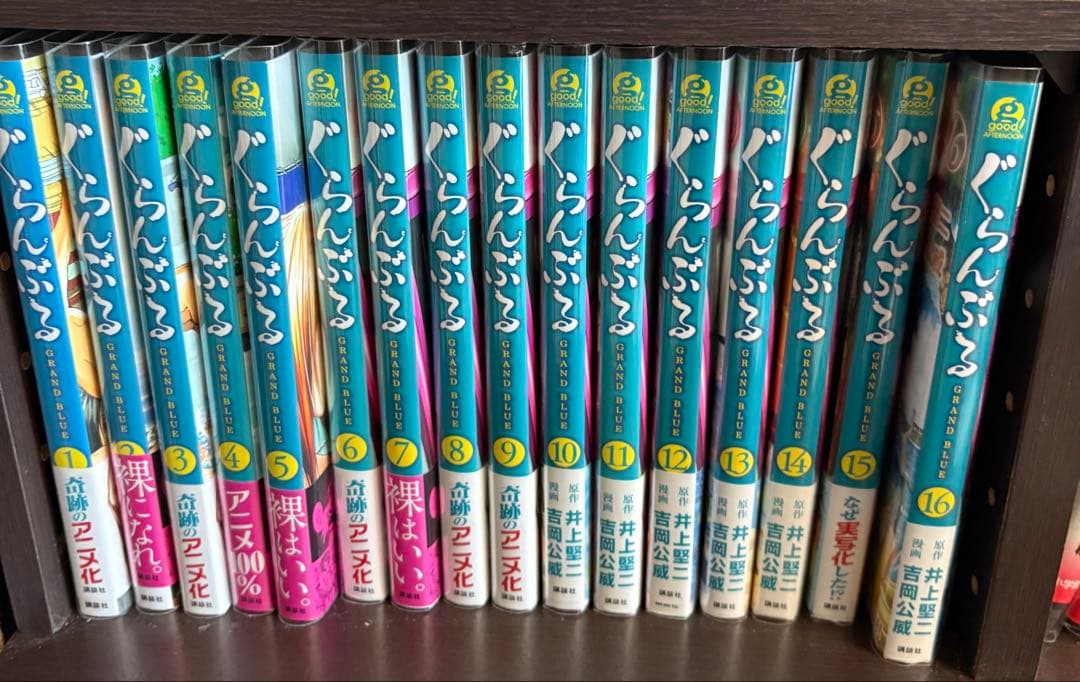 ぐらんぶる　1巻〜20巻　てんぷる　1巻〜5巻　25冊セット