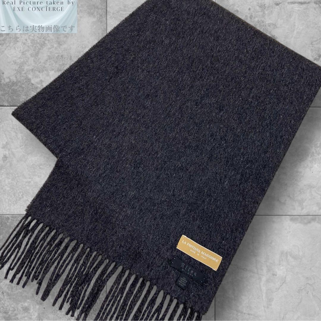 値下げ依頼品 アルテア ミラノ×ラフォンタナマジョーレ ピュアカシミヤマフラー