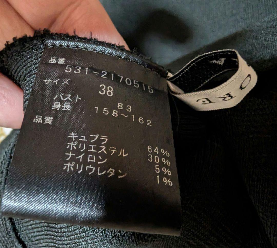 ADORE ラッフルニット　ブラック