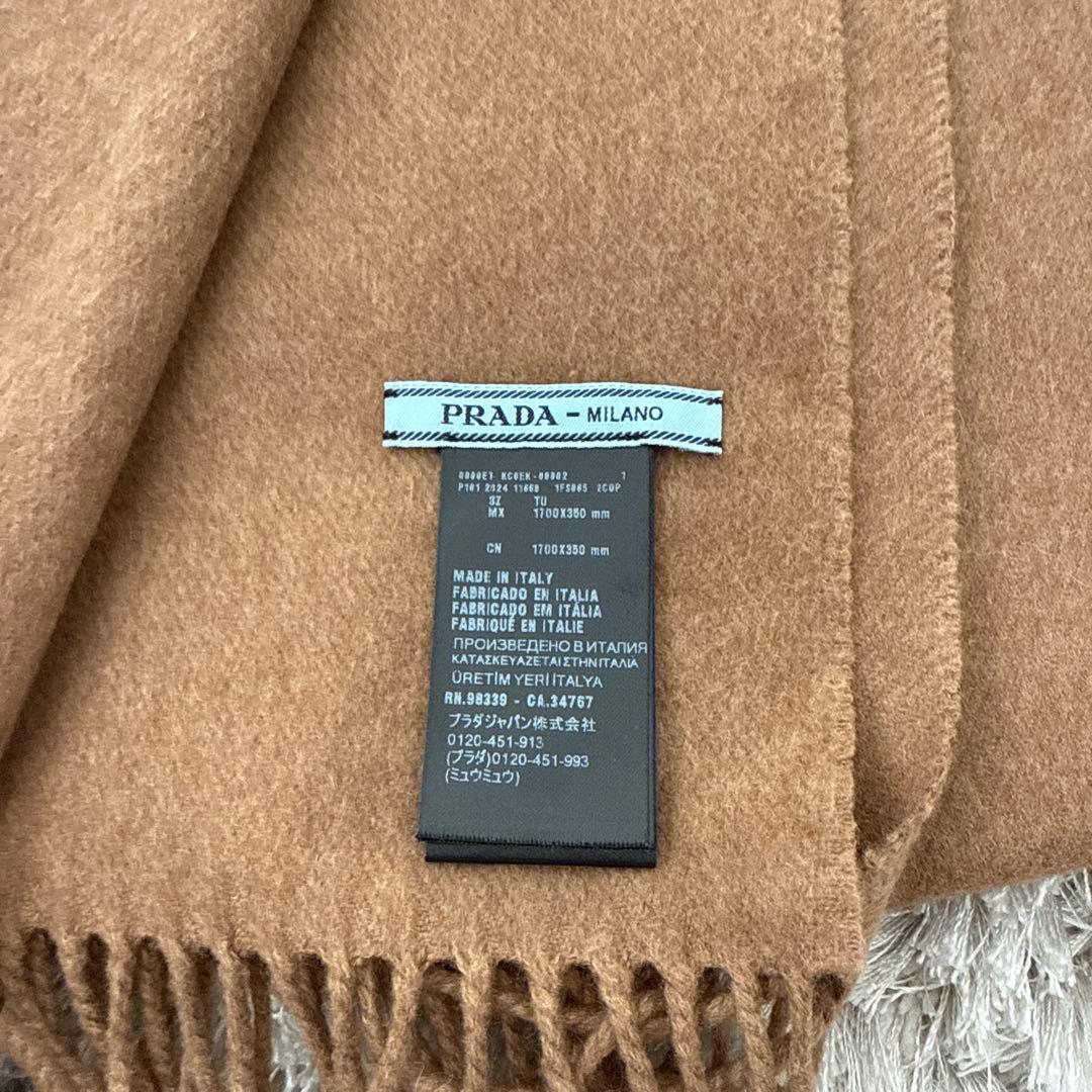 PRADA カシミアマフラー ブラウン