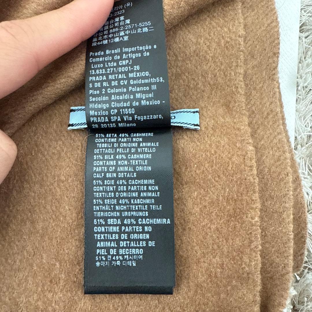 PRADA カシミアマフラー ブラウン