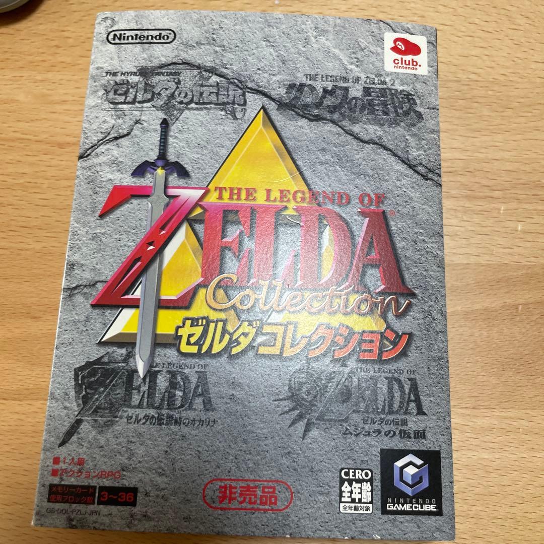 THE LEGEND OF ZELDA Collection ゼルダコレクション