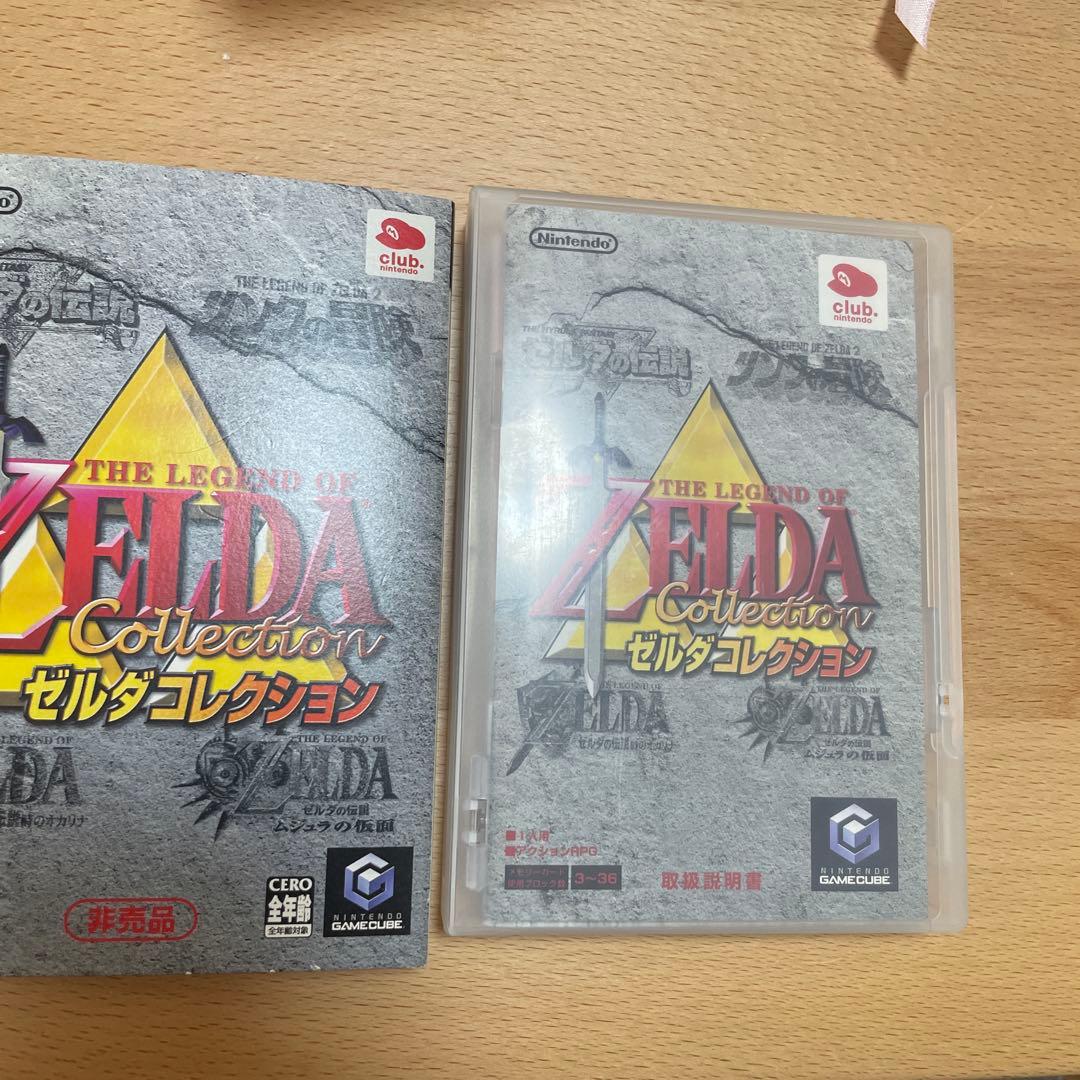THE LEGEND OF ZELDA Collection ゼルダコレクション