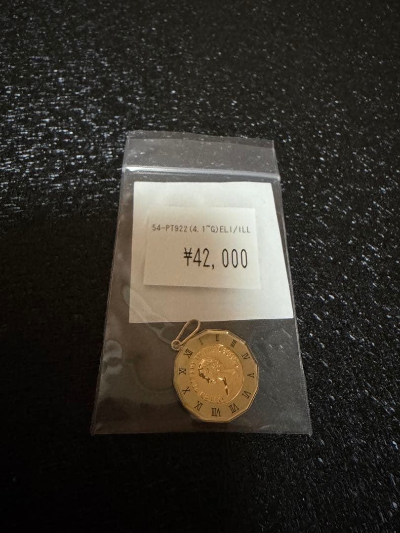 Ｋ18 18金 エリザベス　 ペンダントトップ