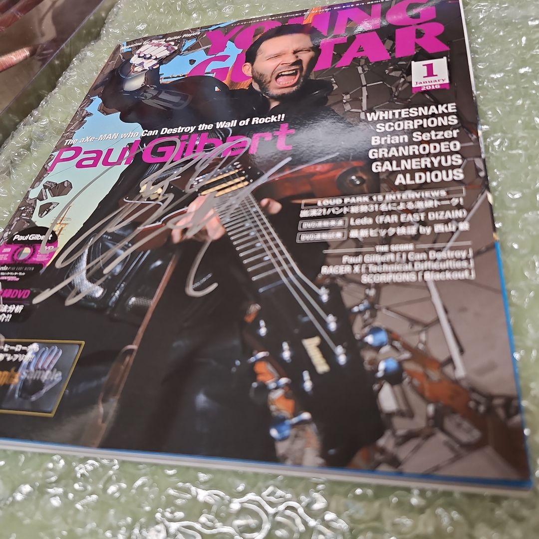YOUNG GUITAR ヤンギ 2016 1月号 dvd未使用 ヤングギター