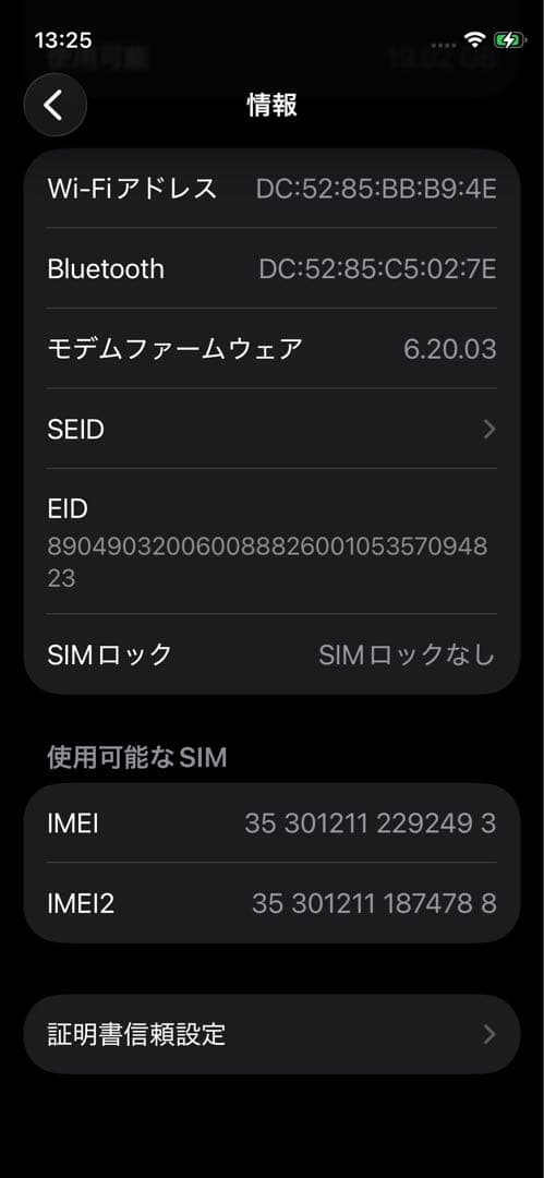 Apple iPhone 12 mini 128G ブラック 本体 箱つき