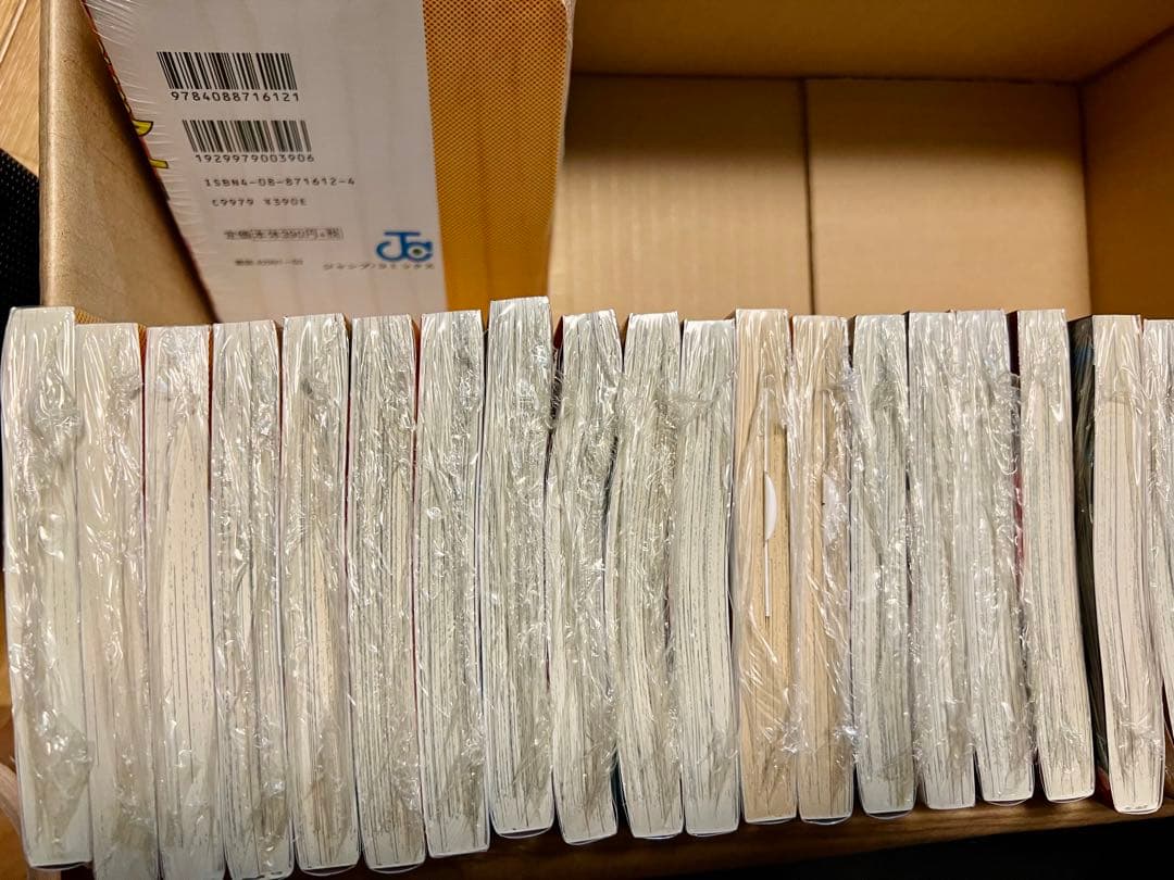 【全巻】 スラムダンクSLAM DUNK 全31巻 1-31巻