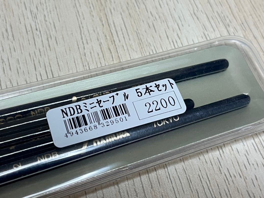 【値引き・新品・未開封・8セット】名村NDBミニセーブル　5本セット×８パック