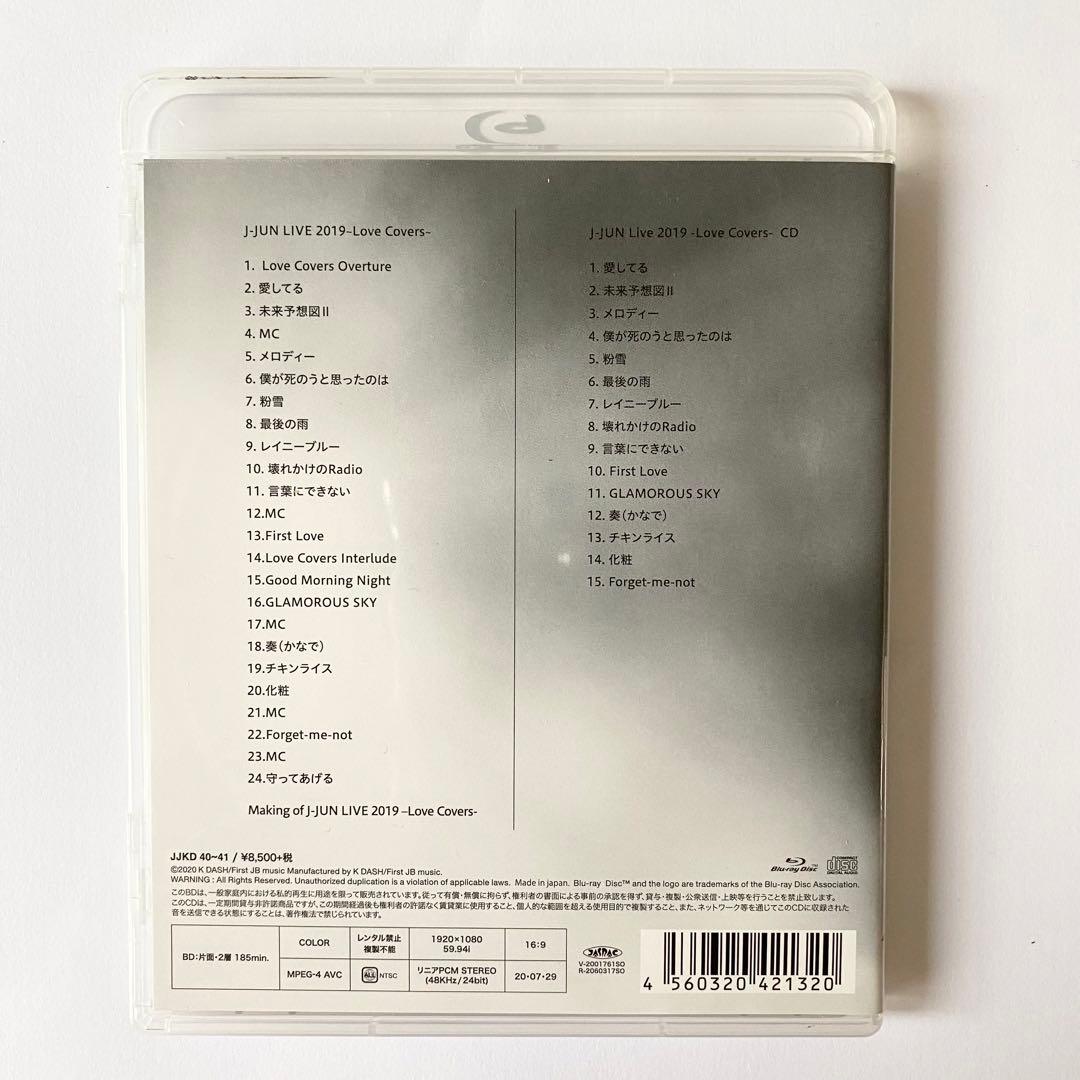 ジェジュン、love covers  4点セット