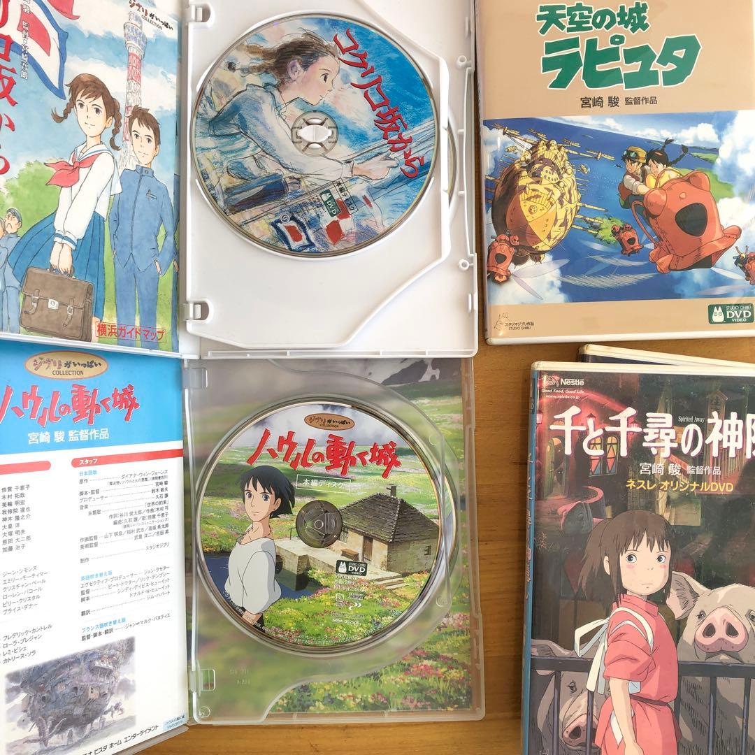 スタジオジブリ DVD コレクション