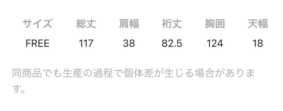 m*i様 ウールライクヨークコート