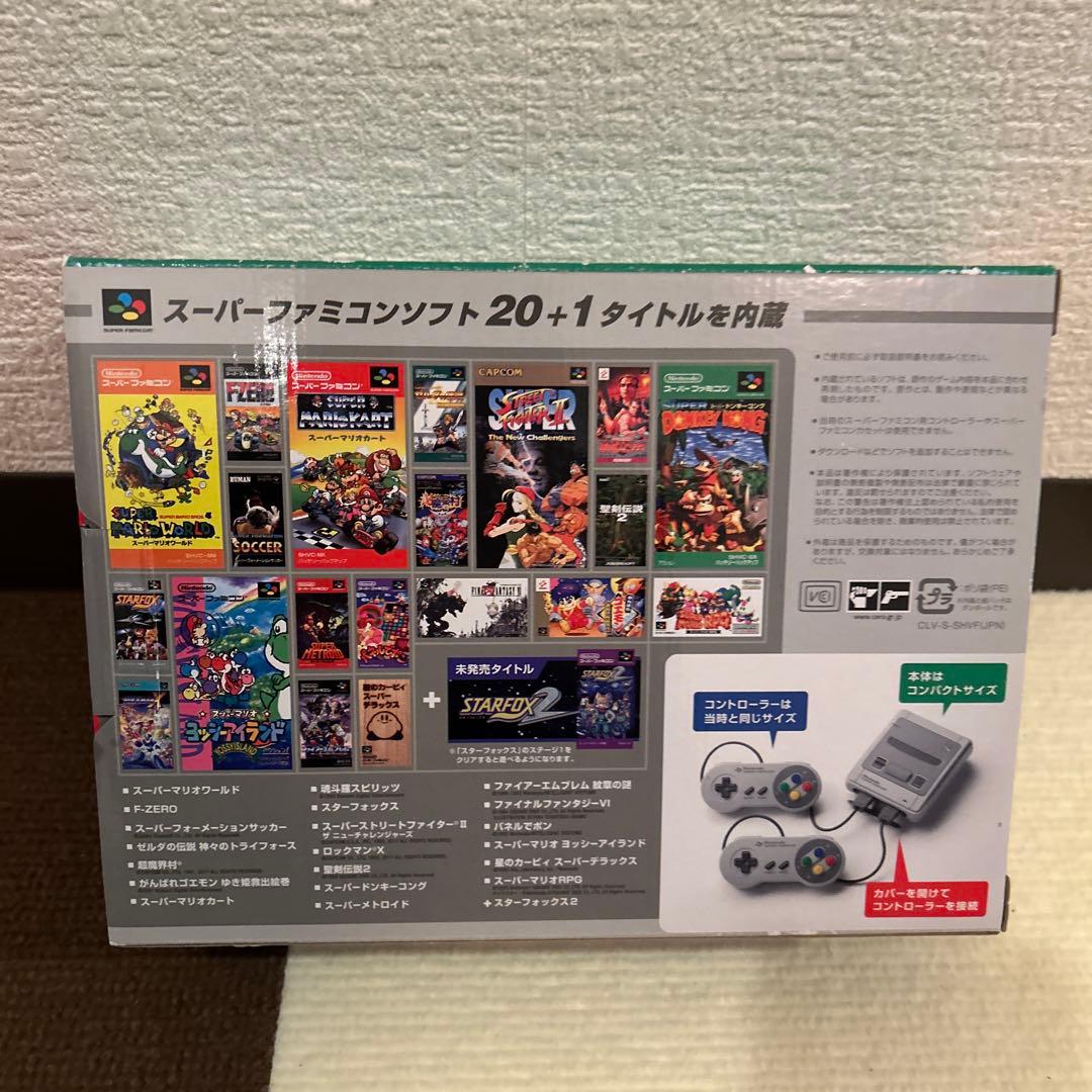 【美品】Nintendo ニンテンドークラシックミニ スーパーファミコン