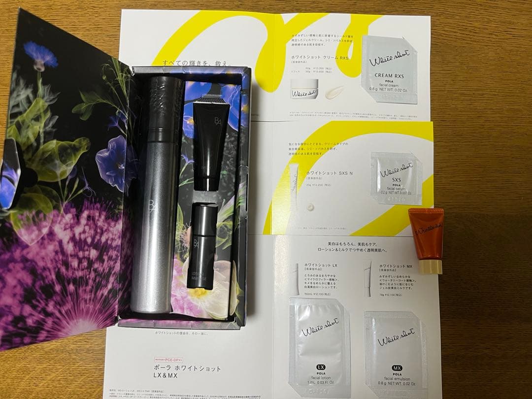 POLA BA ミルクフォーム シーズナルボックス